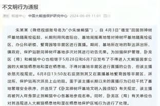 金宝搏体育官网登录截图1